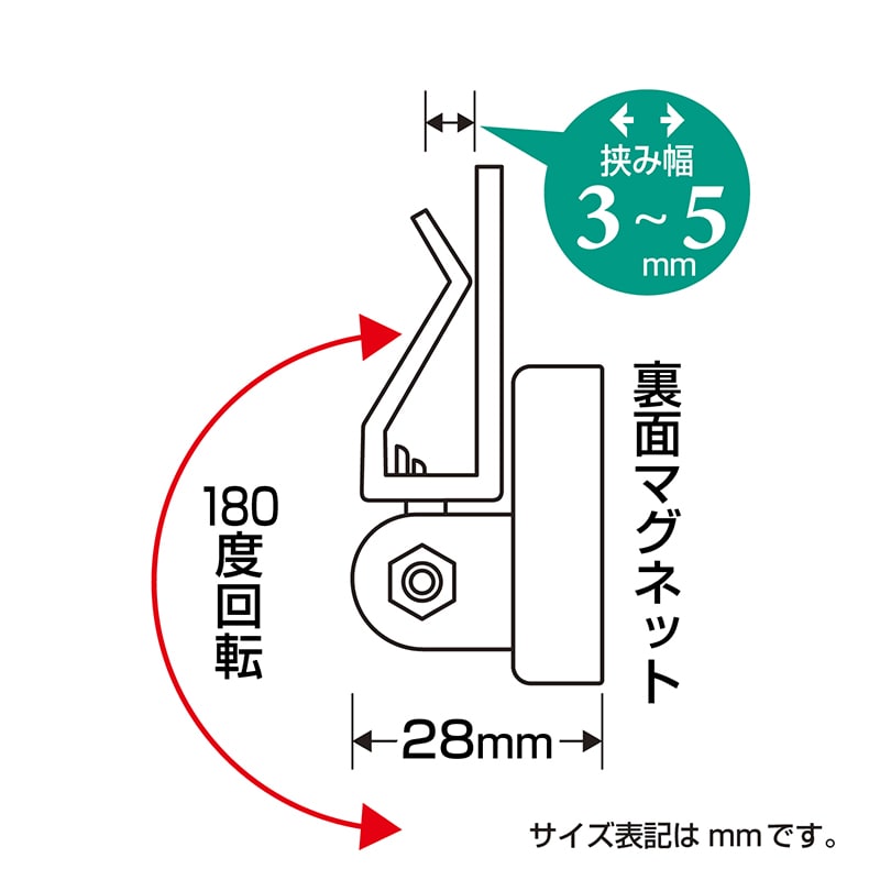 ササガワ 特殊カード立 パネル用マグネット 34-2004 1袋(ご注文単位10袋)【直送品】