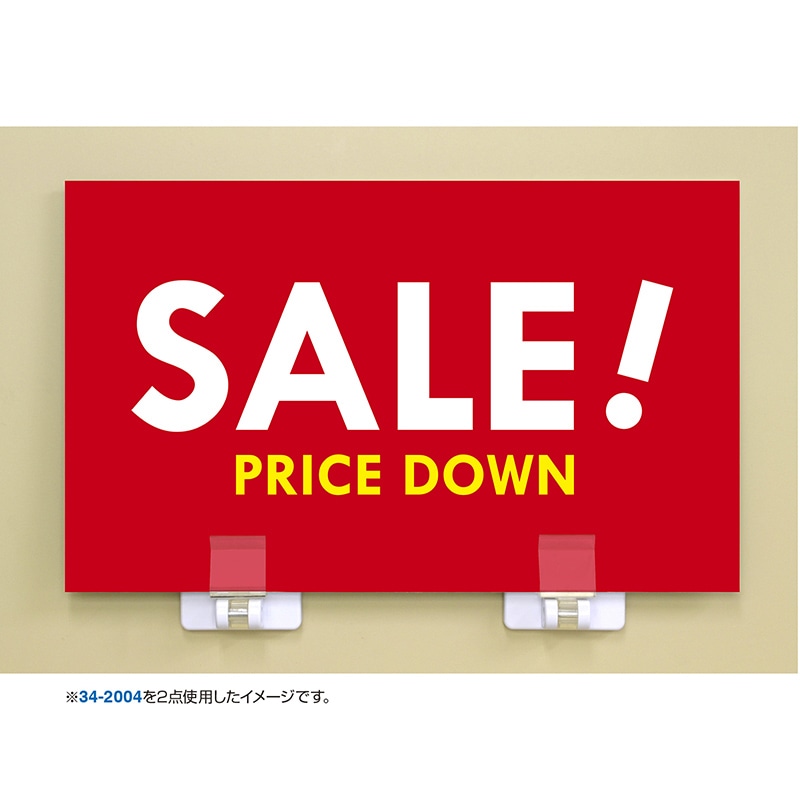 ササガワ 特殊カード立 パネル用マグネット 34-2004 1袋(ご注文単位10袋)【直送品】