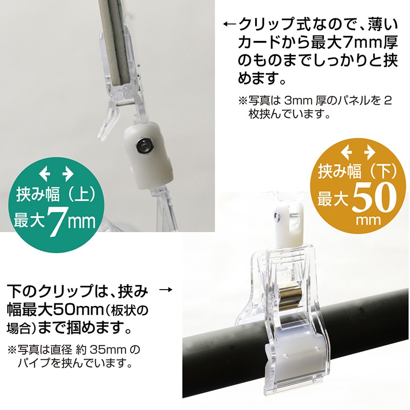 ササガワ 特殊カード立 ワイドビッグクリップ 34-2005 1袋(ご注文単位5袋)【直送品】