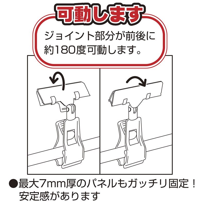 ササガワ 特殊カード立 ワイドビッグクリップ 34-2005 1袋(ご注文単位5袋)【直送品】