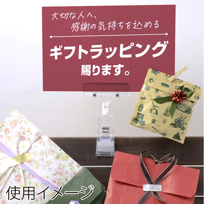 ササガワ 特殊カード立 ワイドビッグクリップ 34-2005 1袋(ご注文単位5袋)【直送品】