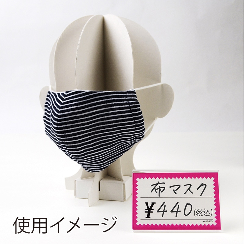 ササガワ カード立 L型アクリル・トーメイ 34-3524 10個 1袋(ご注文単位2袋)【直送品】