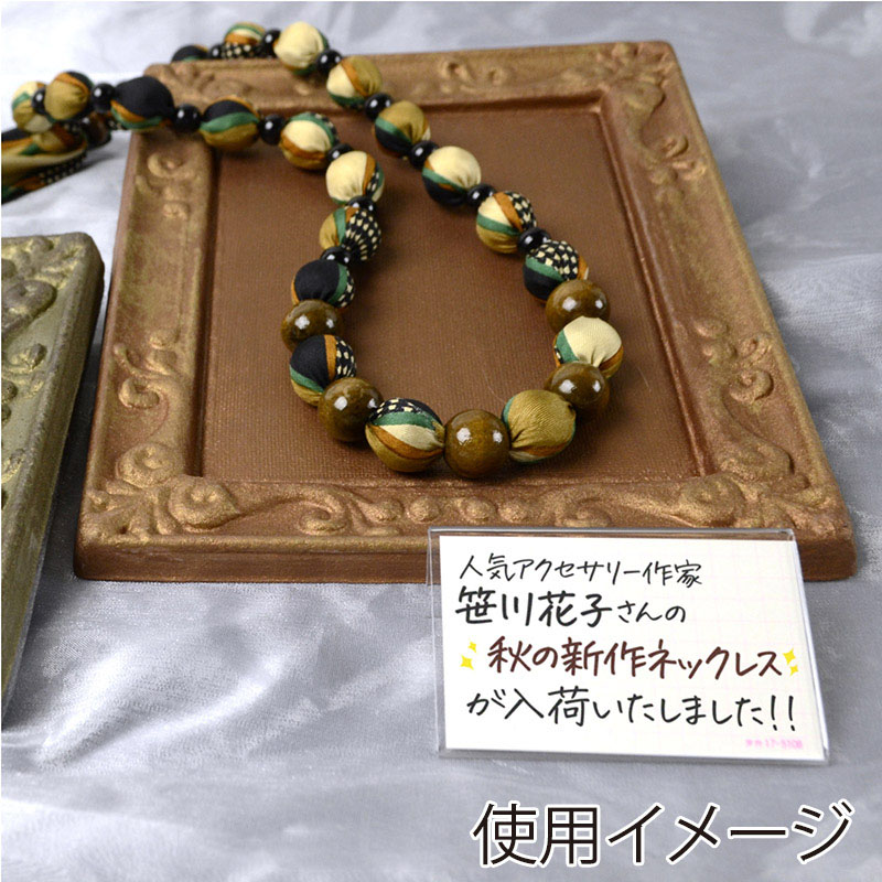 ササガワ カード立 L型 PET・トーメイ 34-3120 10個 1箱(ご注文単位1箱)【直送品】