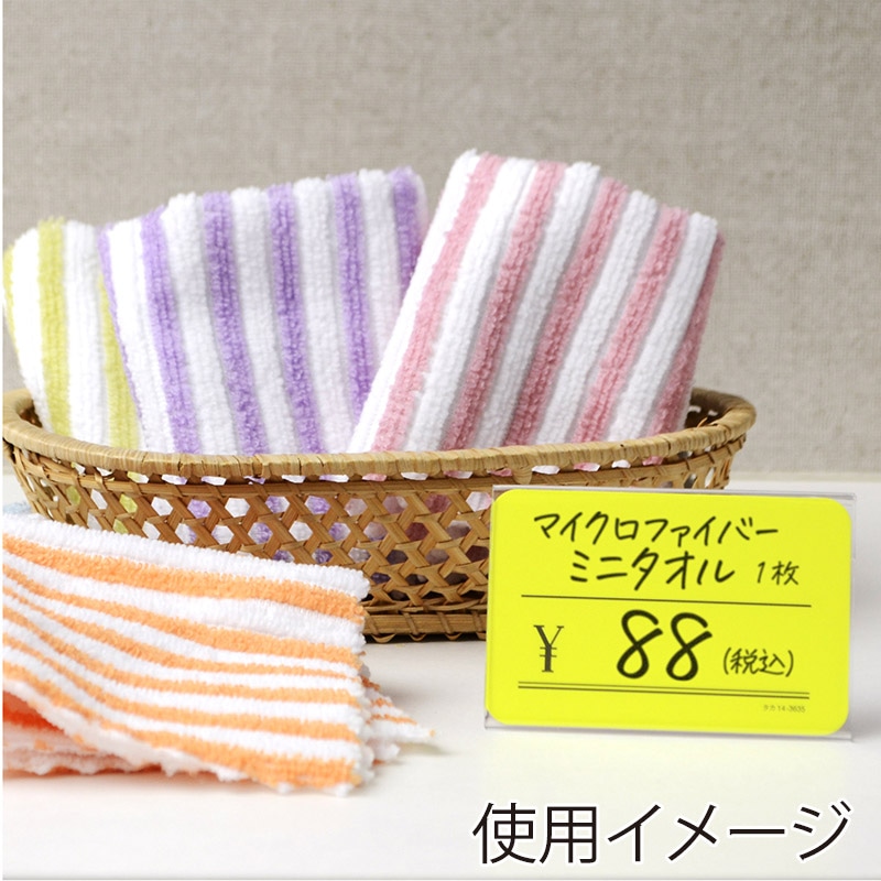 ササガワ カード立 L型 PET・トーメイ 34-3123 10個 1箱(ご注文単位1箱)【直送品】