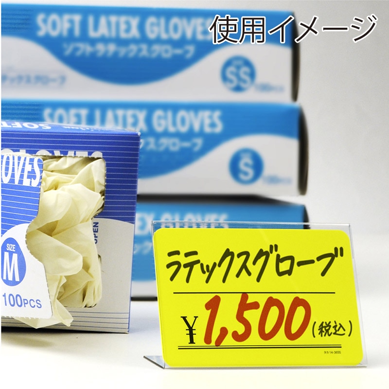 ササガワ カード立 L型　PET・トーメイ 34-3125　10個 1箱（ご注文単位1箱）【直送品】
