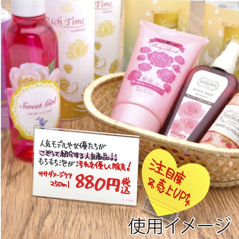 ササガワ カード立 L型　PET・トーメイ 34-3220　10個 1箱（ご注文単位1箱）【直送品】