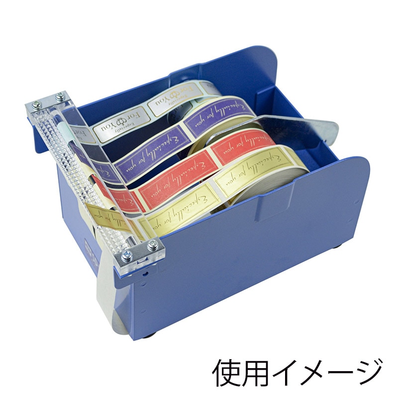 ササガワ シールピーラー 115 37-3012 1台(ご注文単位1台)【直送品】