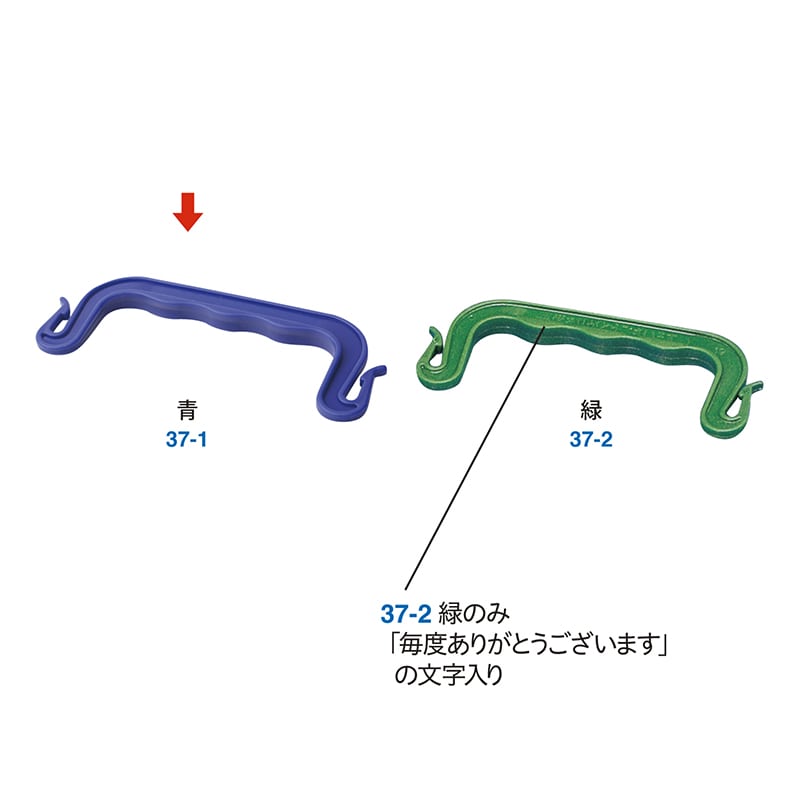 ササガワ 手提ホルダー 青 37-1 1パック(ご注文単位1パック)【直送品】