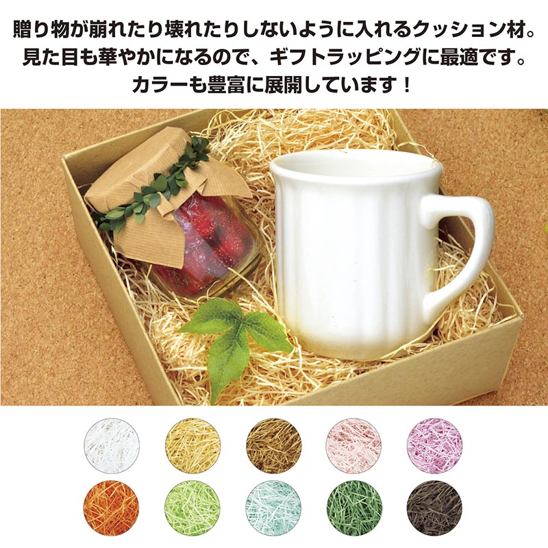 ササガワ 紙パッキン ウスダイダイ 1kg 35-5861 1袋(ご注文単位1袋)【直送品】