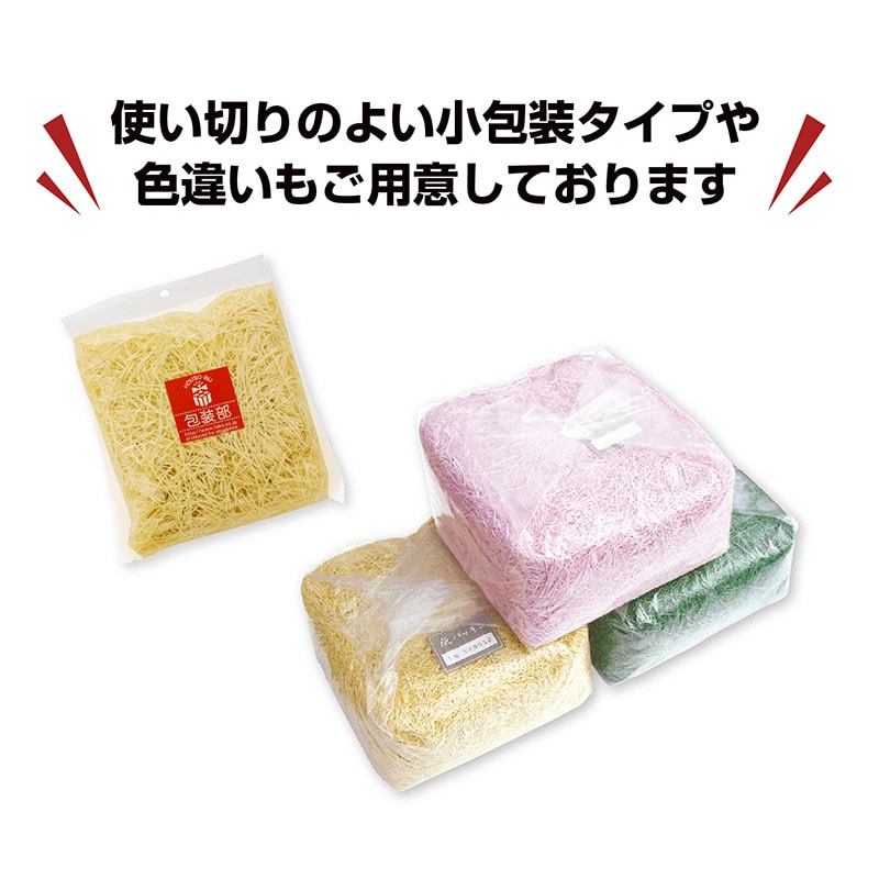 ササガワ 紙パッキン シロチャ 1kg 35-5862 1袋(ご注文単位1袋)【直送品】