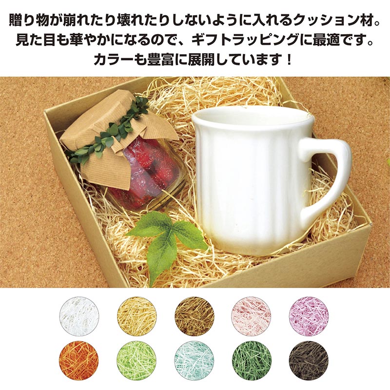 ササガワ 紙パッキン ピンク 1kg 35-5864 1袋(ご注文単位1袋)【直送品】