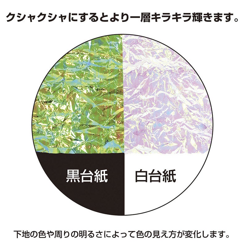 ササガワ オーロラフィルム 900mm×5m 35-291 1本(ご注文単位1本)【直送品】