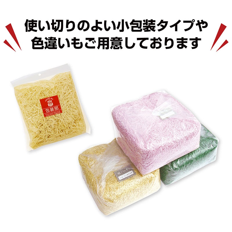 ササガワ 紙パッキン シロチャ 40g 35-5872 1袋(ご注文単位1袋)【直送品】