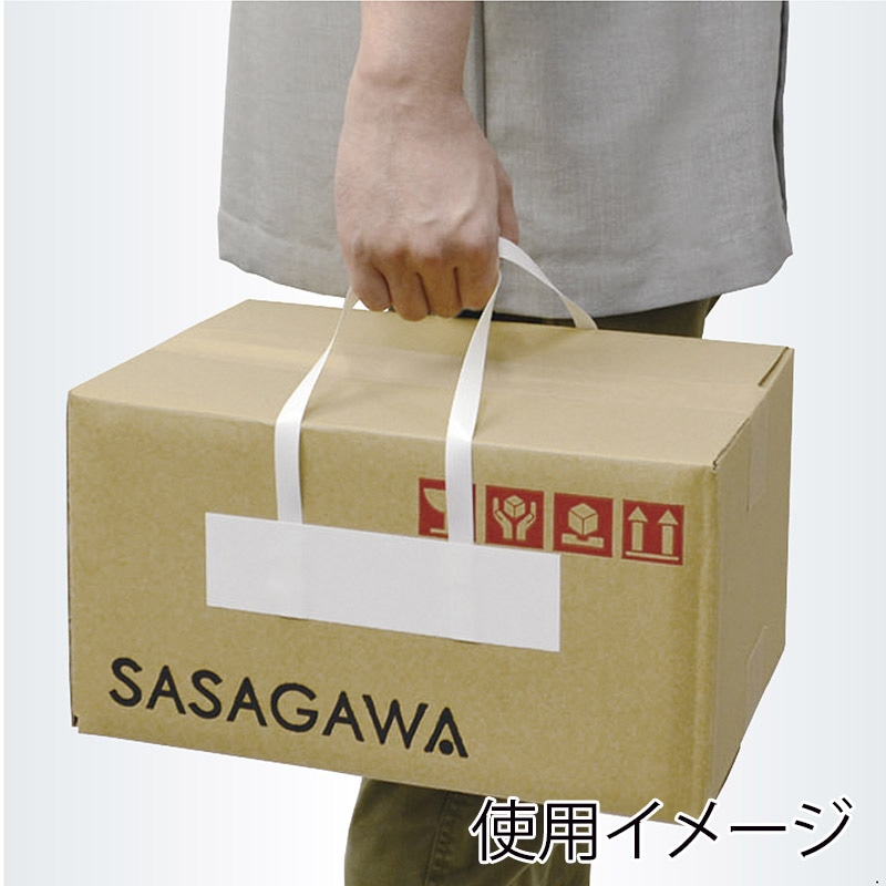 ササガワ タックハンドル クロス 50×190+200 35-3941 1パック(ご注文単位1パック)【直送品】