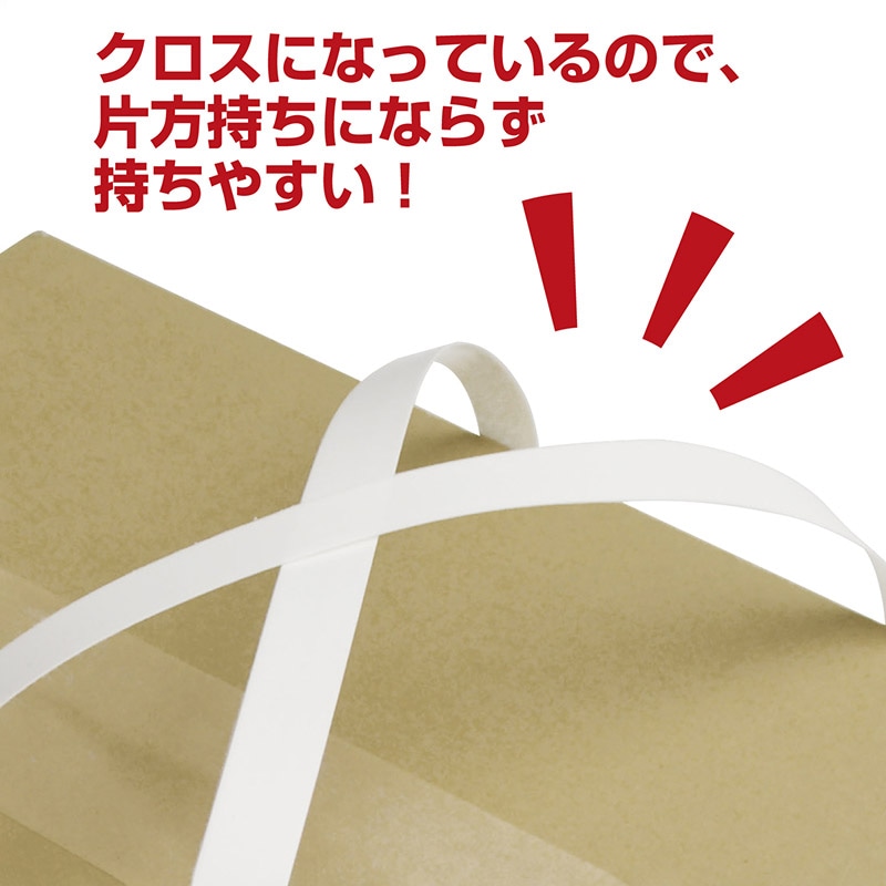 ササガワ タックハンドル クロス 50×190+200 35-3941 1パック(ご注文単位1パック)【直送品】