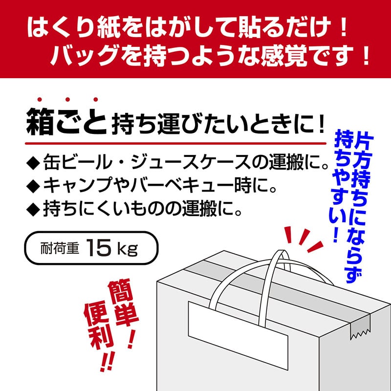 ササガワ タックハンドル クロス ロング 50×190+220 35-3944 1パック(ご注文単位1パック)【直送品】