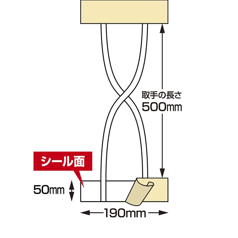 ササガワ タックハンドル クロス ロング 50×190+220 35-3944 1パック(ご注文単位1パック)【直送品】
