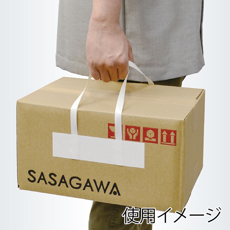 ササガワ タックハンドル クロス ロング 50×190+220 35-3944 1パック(ご注文単位1パック)【直送品】