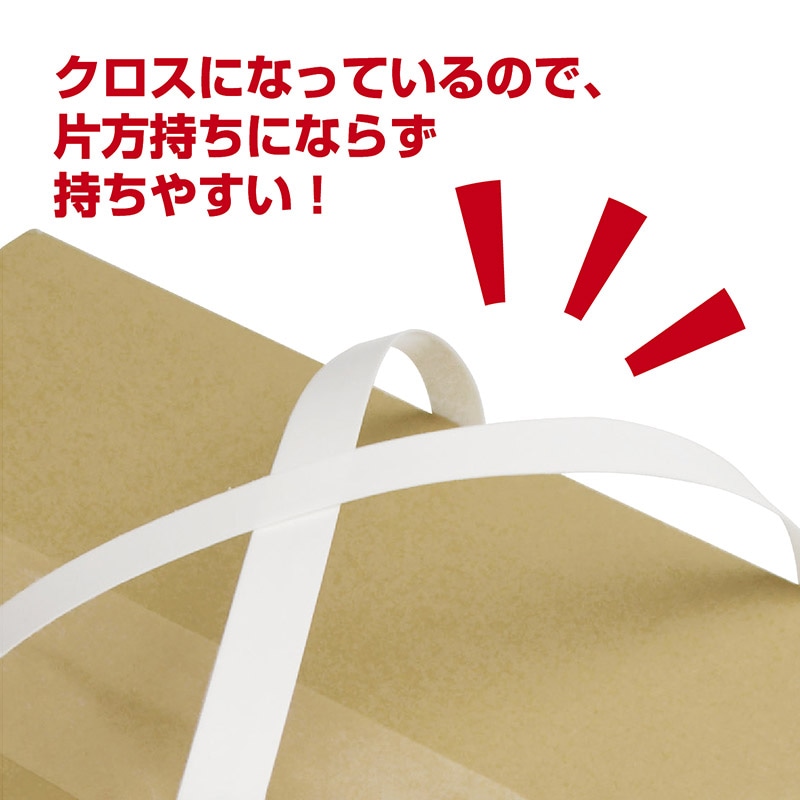 ササガワ タックハンドル クロス ロング 50×190+220 35-3944 1パック(ご注文単位1パック)【直送品】