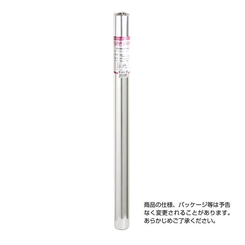 ササガワ OPPロール 透明 700mm×30m 25μ 35-354 1本(ご注文単位1本)【直送品】