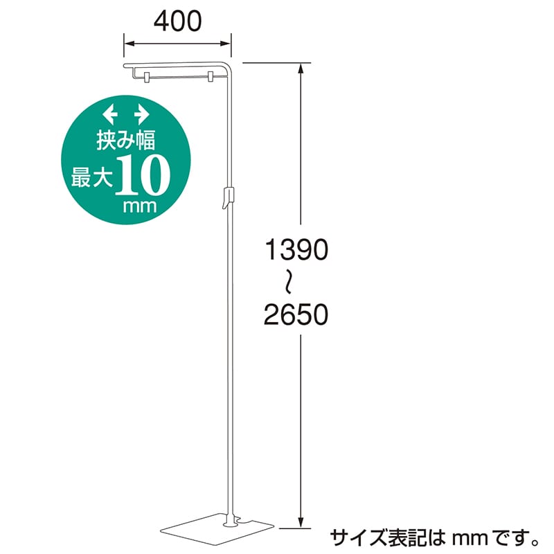 ササガワ フロアスタンド ワンタッチ式 37-236 1台(ご注文単位1台)【直送品】