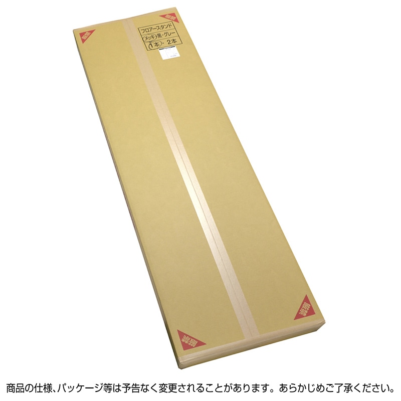 ササガワ フロアスタンド ワンタッチ式 37-236 1台(ご注文単位1台)【直送品】