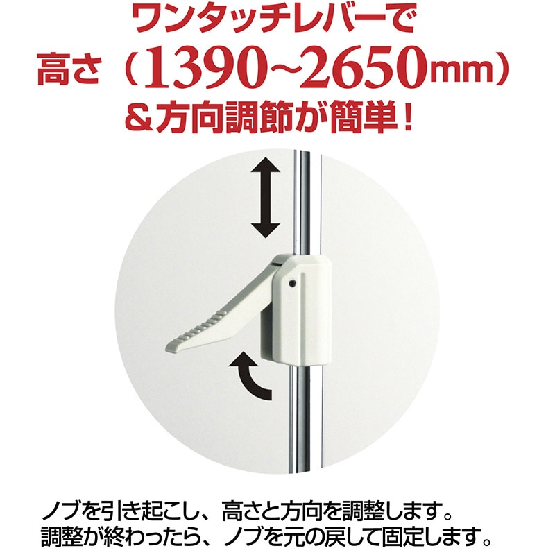 ササガワ フロアスタンド ワンタッチ式 37-236 1台(ご注文単位1台)【直送品】