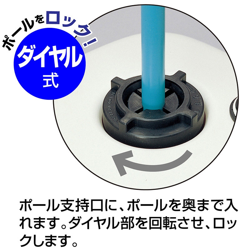 ササガワ ポールスタンド 注水式 40-6106 1台（ご注文単位1台）【直送品】