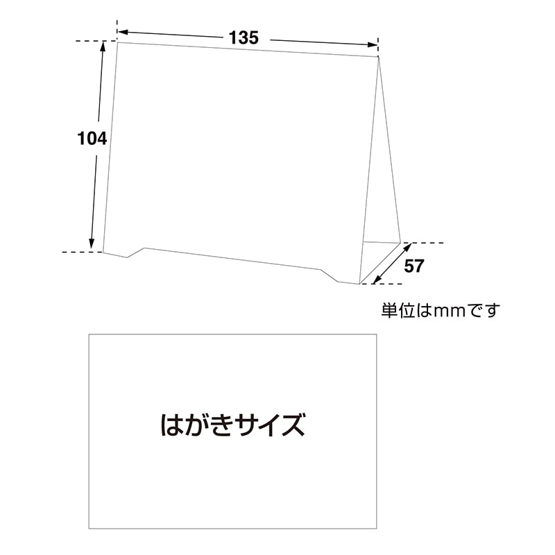 ササガワ 組立式 サインPOP 今売れています 37-524 2枚/冊