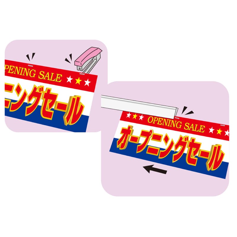 ササガワ POPハンガー 120cm 37-2122 10本 1袋(ご注文単位1袋)【直送品】