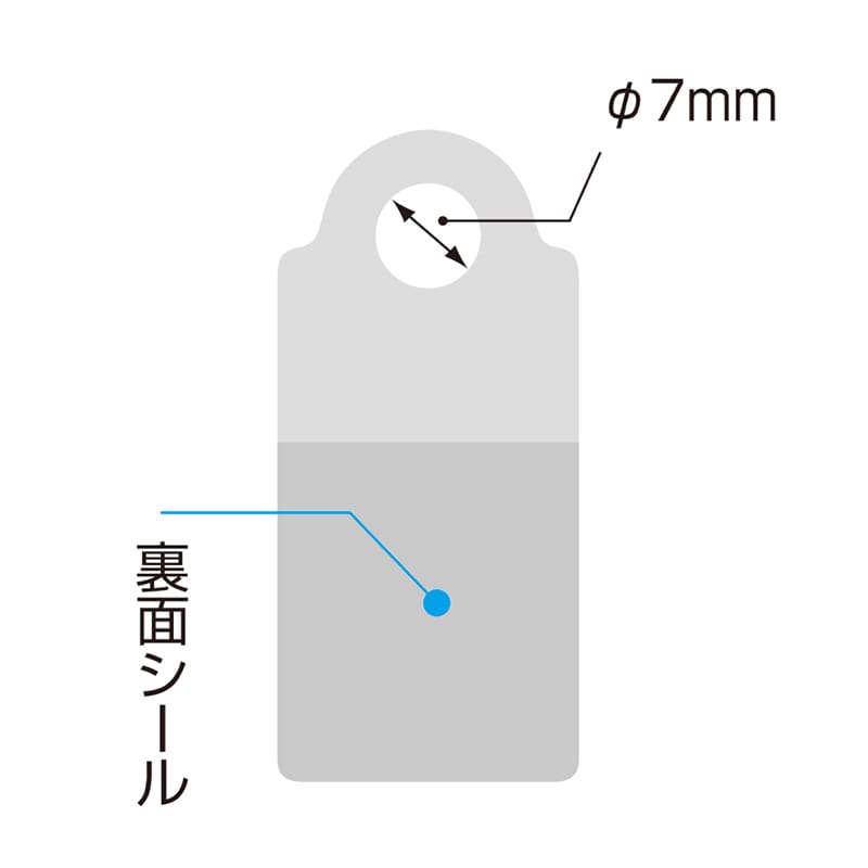 ササガワ フックシール  37-541　120枚 1冊（ご注文単位1冊）【直送品】