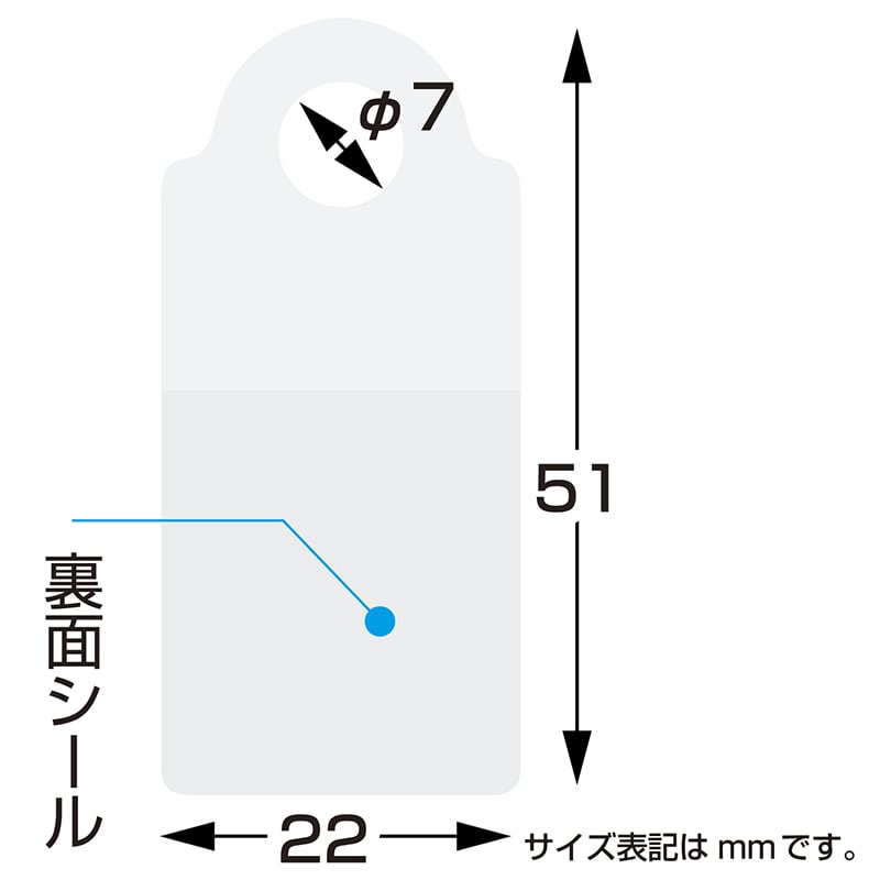 ササガワ フックシール  37-541　120枚 1冊（ご注文単位1冊）【直送品】