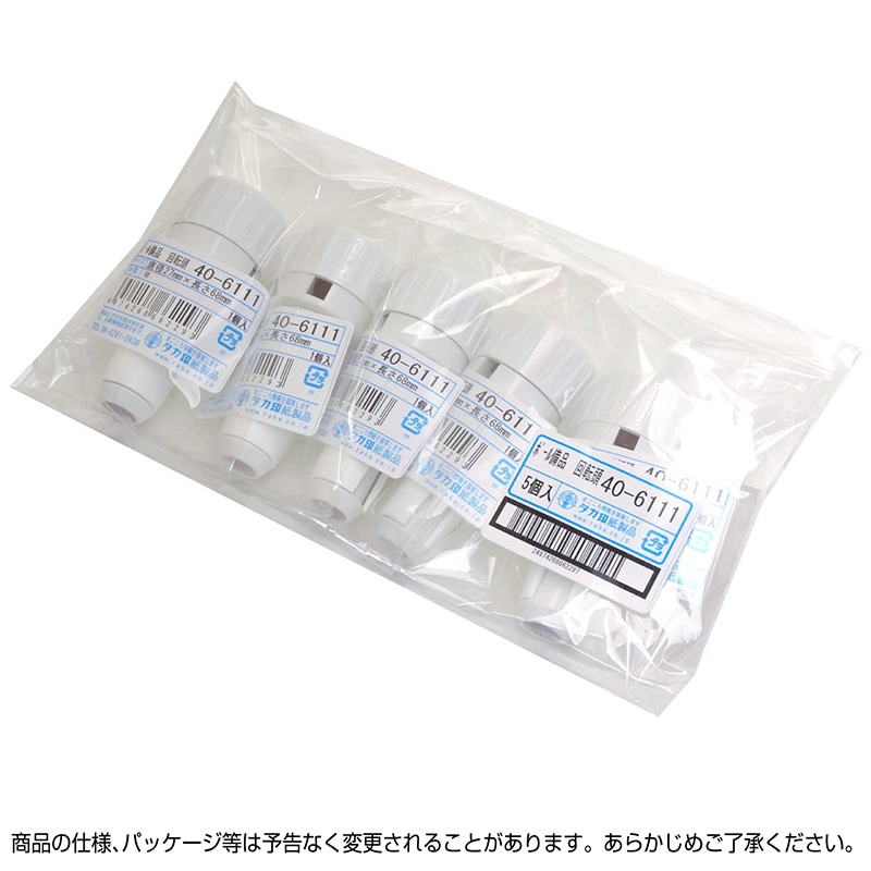 ササガワ ポール備品 回転頭 40-6111 1個（ご注文単位5個）【直送品】
