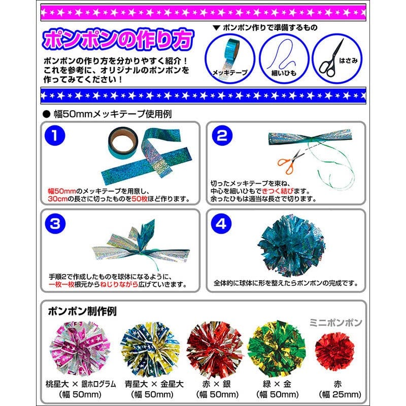 ササガワ メッキテープ 青 15mm×100m 40-4335 1個(ご注文単位1個)【直送品】