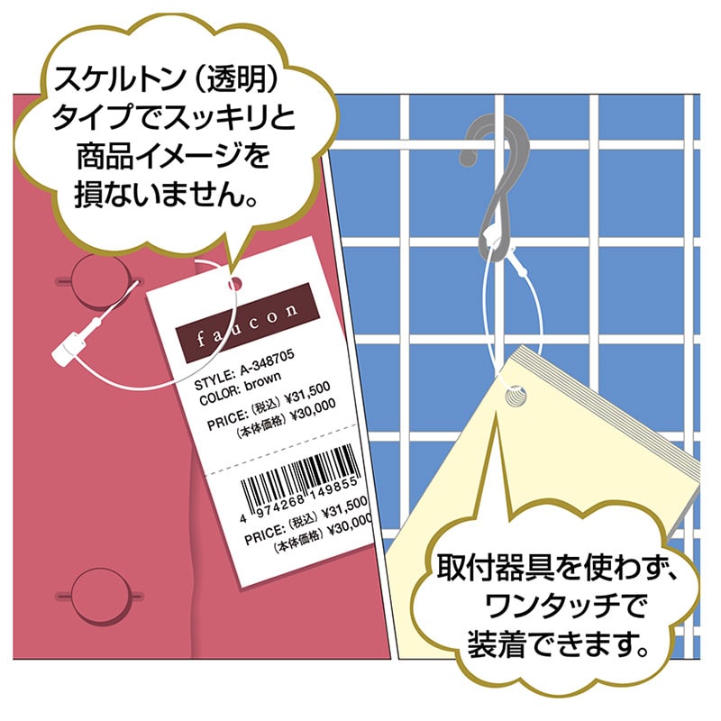 ササガワ ワンタッチロック 75 1000本 37-1550 1袋(ご注文単位1袋)【直送品】