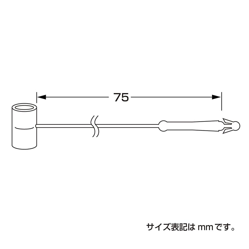 ササガワ ワンタッチロック 75 1000本 37-1550 1袋(ご注文単位1袋)【直送品】