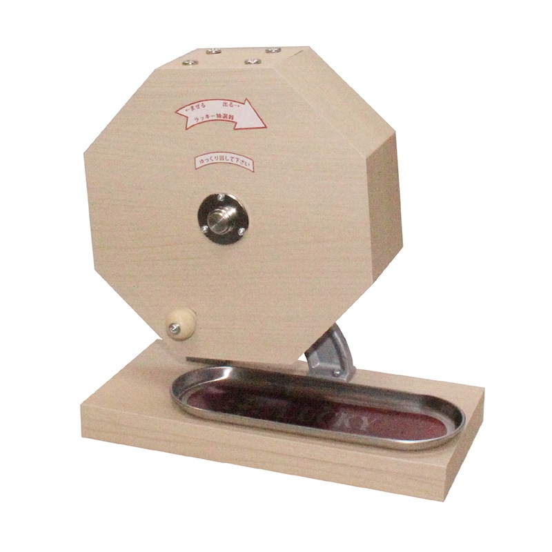 ササガワ 抽選器 500球用 37-7826 1台（ご注文単位1台）【直送品】