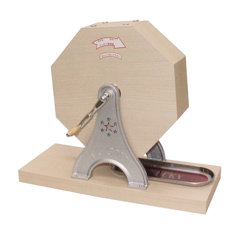 ササガワ 抽選器 1000球用 37-7827 1台（ご注文単位1台）【直送品】