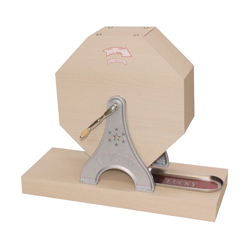 ササガワ 抽選器 2500球用 37-7828 1台（ご注文単位1台）【直送品】