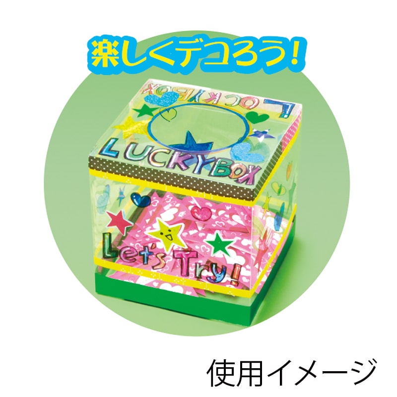 ササガワ 抽選箱 1個袋入 37-7911 クリア抽選箱 (透明) 1個(ご注文単位1個)【直送品】