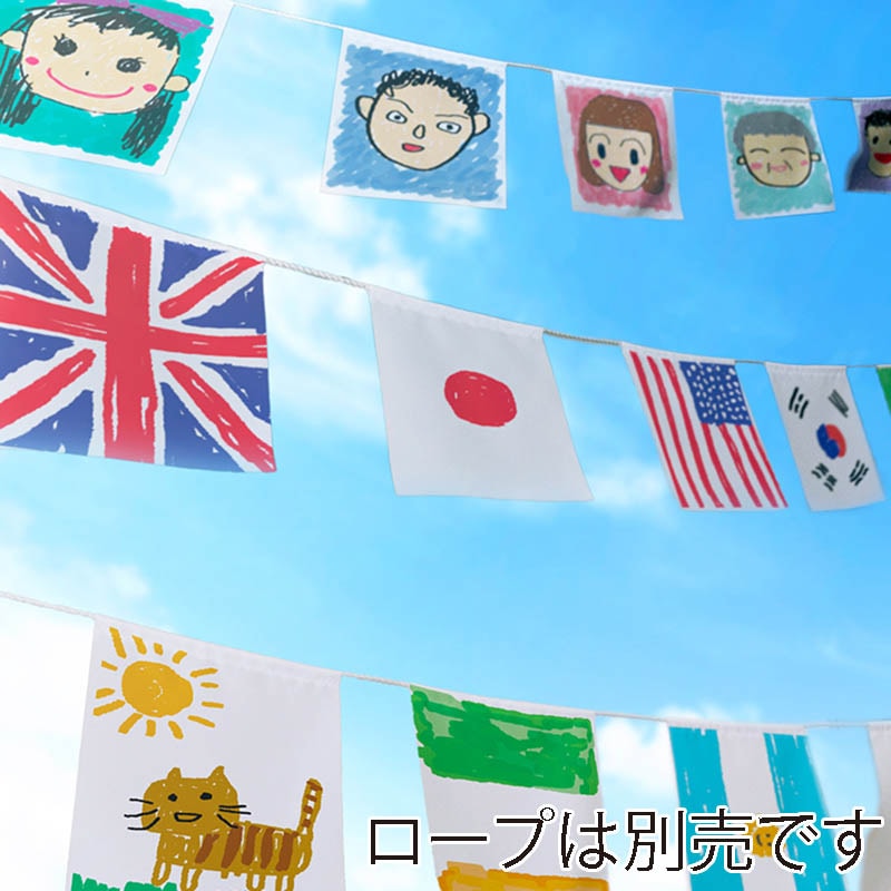 ササガワ 白無地連続旗 40-7299 1パック(ご注文単位1パック)【直送品】