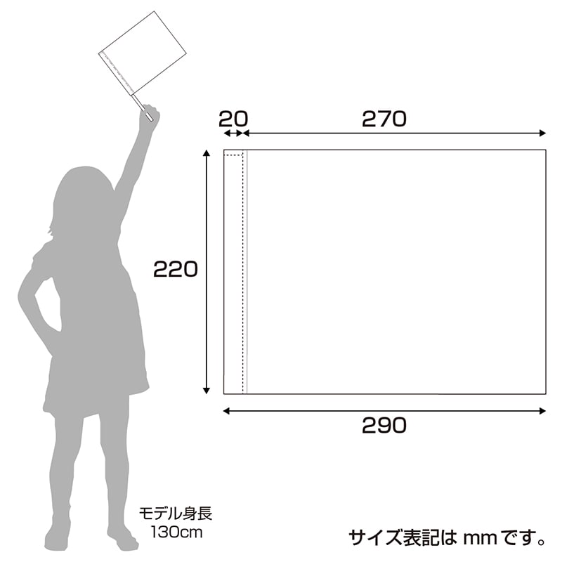 ササガワ 白無地手旗 10枚 40-5004 1パック(ご注文単位1パック)【直送品】