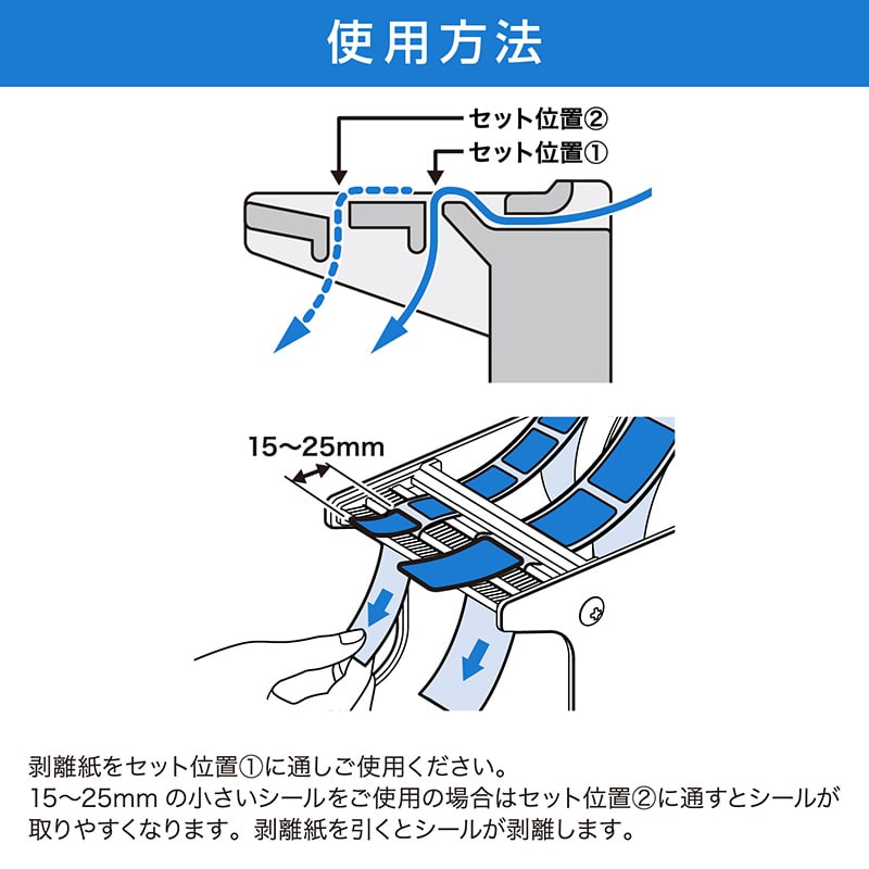 ササガワ シールピーラー 75 32-262 1台(ご注文単位1台)【直送品】