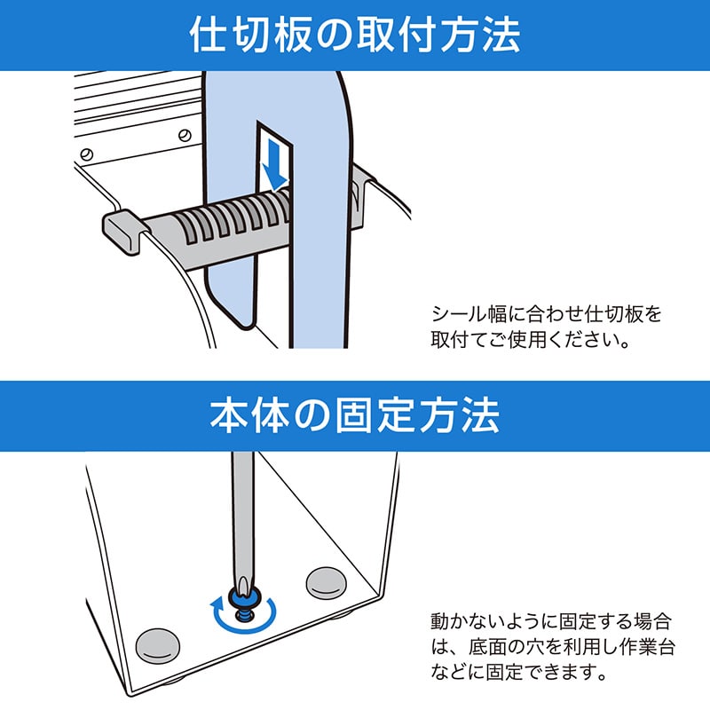 ササガワ シールピーラー 75 32-262 1台(ご注文単位1台)【直送品】