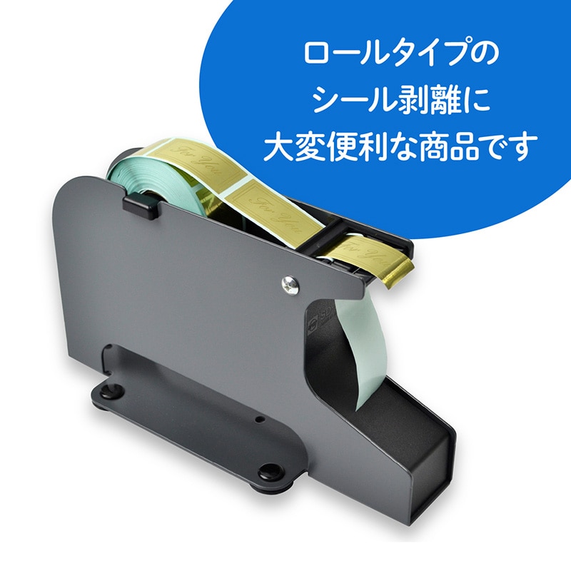 ササガワ シールピーラー 30 32-263 1台（ご注文単位1台）【直送品】