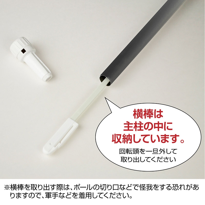 ササガワ のぼり用ポール エコマルポール　黒 40-6126 1本（ご注文単位1本）【直送品】