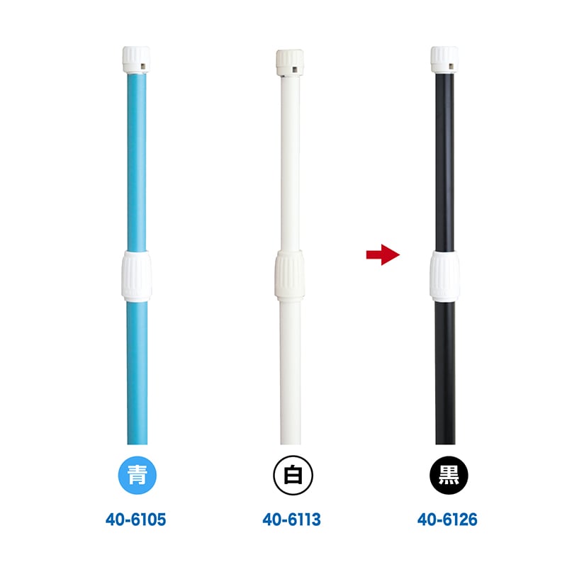 ササガワ のぼり用ポール エコマルポール　黒 40-6126 1本（ご注文単位1本）【直送品】