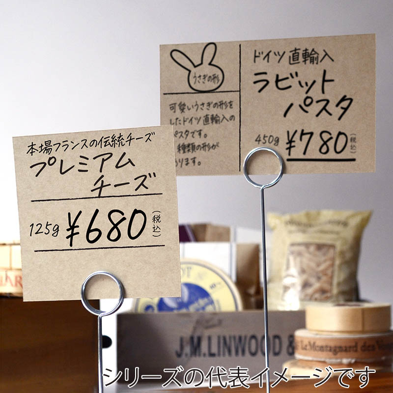 ササガワ リングスタンド 30 シルバー 34-4100 1個(ご注文単位5個)【直送品】