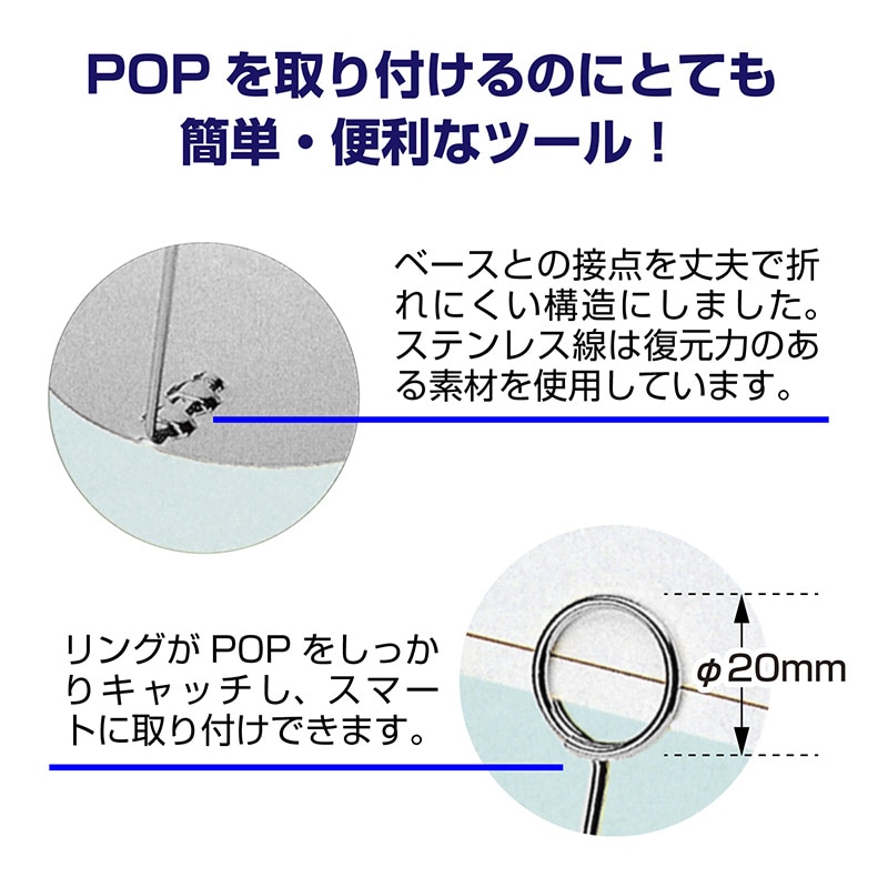 ササガワ リングスタンド 30 シルバー 34-4100 1個(ご注文単位5個)【直送品】