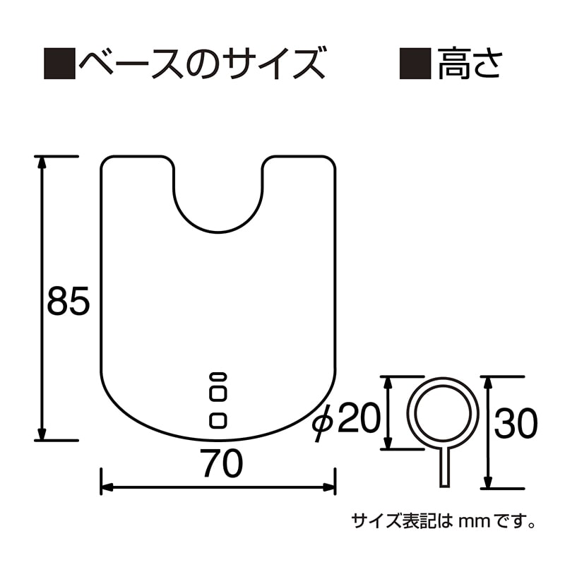 ササガワ リングスタンド 30 シルバー 34-4100 1個(ご注文単位5個)【直送品】